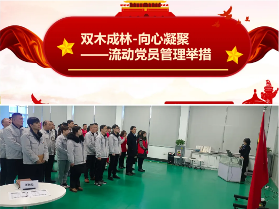 尊龙凯时- 官方网站
